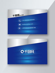 免費圖片下載與圖文廣告素材 千圖網與軟件開發綜合指南