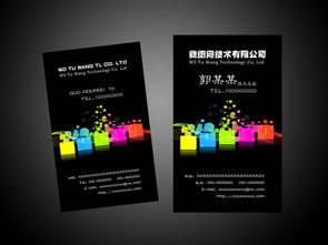 簡約風尚，專業彰顯 高品質廣告策劃公司名片PSD模板資源推薦