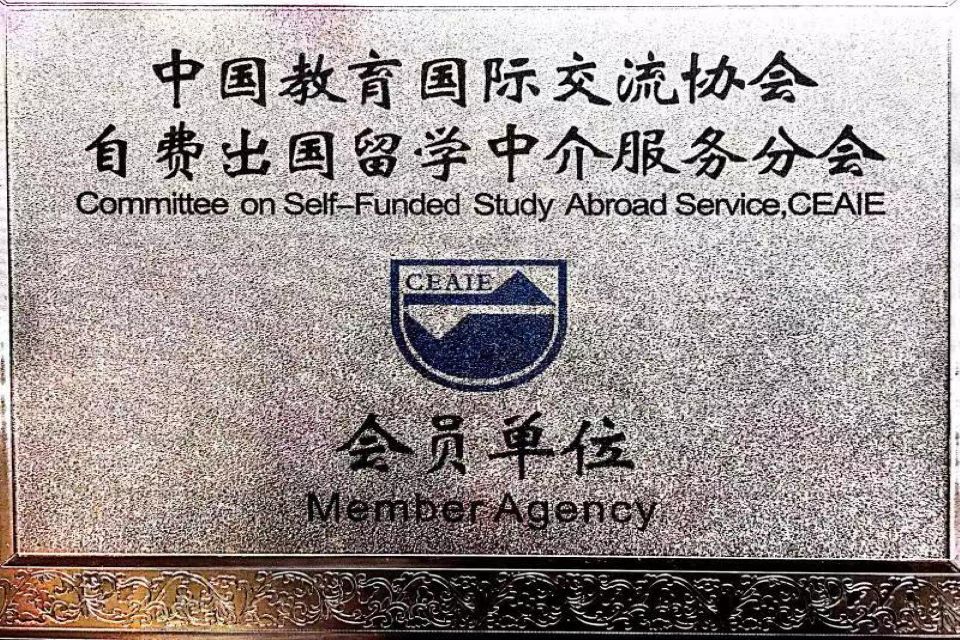 貴州新東方前途出國 專業留學服務助力學子圓夢世界名校